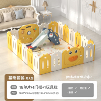 澳乐(AOLE-HW)蜜蜂折叠宝宝儿童游戏围栏防护栏栅婴儿爬爬行垫室内家用地上_组合182蜜蜂折叠围栏折叠滑梯爬行垫