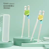 儿童筷子训练筷3岁6岁练习辅助筷幼儿吃饭筷勺6岁二段宝宝学习筷_自动回弹筷2双绿粉送盒
