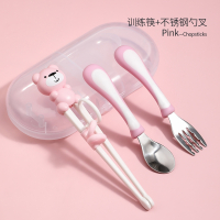 儿童筷子训练筷3岁6岁练习辅助筷幼儿吃饭筷勺6岁二段宝宝学习筷_勺叉筷套装小熊自动筷粉304勺叉送盒