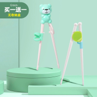 静蝉幽格儿童筷子训练筷3岁宝宝学习吃饭6辅助2练习餐具三5小孩4幼儿专用1_特惠2双装小熊绿自动筷粉无收纳盒