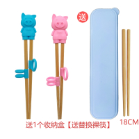 静蝉幽格儿童筷子训练筷3岁2二段68岁木质宝宝学习筷男童家用吃饭矫正练习_2双版纳猪粉蓝