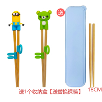 静蝉幽格儿童筷子训练筷3岁2二段68岁木质宝宝学习筷男童家用吃饭矫正练习_3D小黄人绿小熊