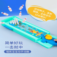 静蝉幽格创意迷你桌面保龄球儿童室内婴儿宝宝球类玩具桌上足球游戏桌游
