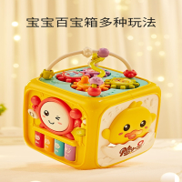 静蝉幽格多功能六面体玩具婴儿童手拍拍鼓宝宝0一1岁一6个月以上