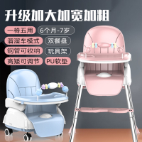静蝉幽格宝宝餐椅多功能儿童吃饭桌婴儿餐桌便携式折叠宜用家座椅小孩bb凳