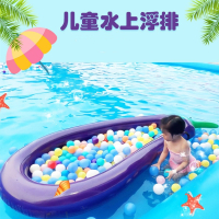 静蝉幽格儿童充气浮床游泳圈泳池水上玩具加厚漂浮船成人大人茄子浮排