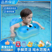 静蝉幽格婴儿游泳圈浮圈儿童救生圈小童宝宝新生儿幼儿腋下圈家用