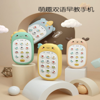 静蝉幽格手机玩具宝宝儿童幼儿多功能电话男孩女孩0-1岁3