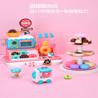 静蝉幽格儿童糖果冰淇淋售卖车甜甜圈商店摩天轮玩具过家家男女孩3-6-8岁