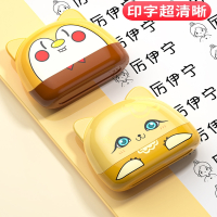 静蝉幽格儿童名字印章刺绣防水衣服姓名贴缝宝宝幼儿园入园准备用品名字贴