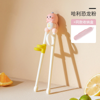 静蝉幽格儿童筷子训练筷3岁6一12岁一二段宝宝学习筷子婴儿练习虎口辅助筷_恐龙-粉外出便捷收纳盒