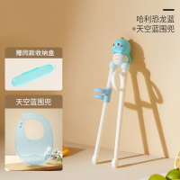 静蝉幽格儿童筷子训练筷3岁6一12岁一二段宝宝学习筷子婴儿练习虎口辅助筷_学习筷恐龙蓝纳米银饭兜天空蓝