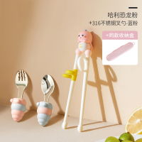 静蝉幽格儿童筷子训练筷3岁6一12岁一二段宝宝学习筷子婴儿练习虎口辅助筷_学习筷恐龙粉学食勺蓝粉