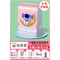 静蝉幽格儿童名字印章名字贴纸刺绣幼儿园姓名贴小学生可缝制衣服宝宝_宇航员大号女N6◆印迹清晰水洗不掉
