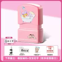 静蝉幽格儿童名字印章名字贴纸刺绣幼儿园姓名贴小学生可缝制衣服宝宝_大象款小号女N2备注姓名