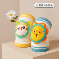 智扣婴儿护膝宝宝爬行夏季薄款护具学步小孩儿童膝盖护垫护套_「小狮子小老虎」两双更优惠_均码适合0-4岁