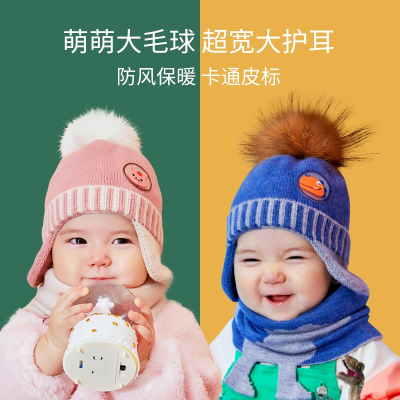 柠檬宝宝帽子秋冬季婴儿帽子男女童冬天保暖毛线帽护耳针织帽伍