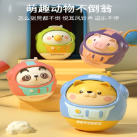 静蝉幽格儿童不倒翁玩具可咬婴儿宝宝0一3-6-12个月小孩1周岁