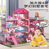 静蝉幽格儿童玩具过家家小女孩子公主别墅城堡女童娃娃屋3生日新年礼物6岁