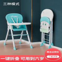静蝉幽格宝宝餐椅可折叠便携儿童多功能家用吃饭座椅婴儿bb凳饭店餐桌椅子