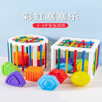 静蝉幽格宝宝玩具0一1岁婴儿6个月以上-2儿童六8八9九7七十塞塞乐