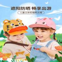 柠檬宝宝婴儿帽子春秋款儿童鸭舌帽男童宝宝帽子女童男孩虎头帽棒球帽贰