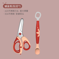智扣婴儿食物辅食剪刀可剪肉外带研磨工具宝宝专用不锈钢辅食剪_珊瑚红辅食剪奶油粉刮泥勺