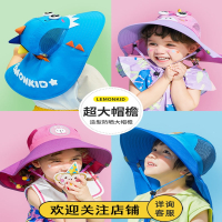 柠檬宝宝(lemonkid)儿童帽宝宝遮阳帽男童太阳帽女童大帽檐沙滩帽子夏季