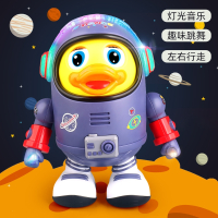 静蝉幽格电动会唱歌跳舞太空鸭音乐灯光跳舞小萌鸭宝宝儿童玩具
