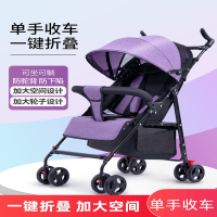 智扣婴儿推车可坐可躺便携简易宝宝伞车折叠避震儿童小孩BB手推车