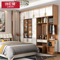 诗尼曼整体衣柜衣帽间全屋定制卧室现代简约轻奢衣柜带梳妆台定做
