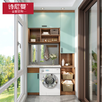 诗尼曼全屋定制阳台装修改造设计洗衣机柜阳台柜组合储物吊柜定做