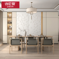 诗尼曼全屋定制轻奢护墙板背景墙集成装饰板墙裙电视机背景墙套餐
