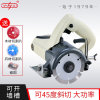 沪工陶瓷砖切割机大功率石材切割机木材钢材多功能云石开槽机 [281型]升级实用套餐[两张切割片]