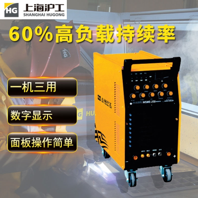 沪工WSM-315E直流脉冲氩弧焊数字显示氩弧焊机电焊机多功能工业级