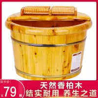 香柏木足浴桶泡脚木桶洗脚盆法耐小木桶木木质足疗桶FANAI足浴盆家用
