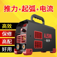 电焊机迷你220v380v两用全自动直流家用微小型全铜逆变焊机 220v380v智能高配双电压250GS(套餐四)