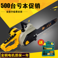 安捷顺(ANJIESHUN)电链锯家用电锯伐木链锯大功率电动链条锯木工电锯 一链+一导板