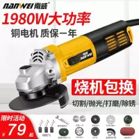 南威角磨机切割机磨光机打磨机家用手磨机抛光机小型手砂轮电磨/角磨机 1980W至尊款+电链锯+豪华套餐
