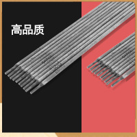 沪工3.2电焊条2.5 4.0碳钢焊条J422普通家用小型A102不锈钢焊条 2.5碳钢J422焊条(1公斤/约55根)