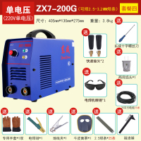 东成(Dongcheng)工业级220V380V单三相两用电焊机家用便捷式小型315双电压 200G单电压套餐四