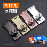 抽屉锁免打孔留样冰箱锁带锁锁牌防盗阿斯卡利商用冰柜锁具门锁免开孔锁扣