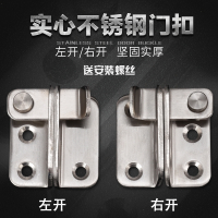 加厚不锈钢插销阿斯卡利防盗门锁门扣门栓锁扣铁门木门搭扣明装挂锁