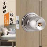 门锁家用型球形锁室内卧室阿斯卡利卫生间锁具老式房门锁球型圆形球锁