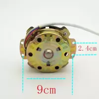 电风扇电机马达风扇鸿运扇转页扇电动机5线通用风扇电机配件220v