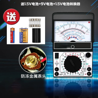 MF47内磁指针式万用表法耐高精度机械式防带烧蜂鸣电工学生表 MF47A+特尖10A表笔 带蜂鸣