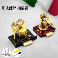 老式办公桌抽屉锁文件柜锁家具阿斯卡利锁衣柜柜门锁_加长柜台床头柜锁