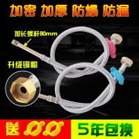 水龙头软管水管冷热进水4分水器尖头洗脸盆菜盆接水阿斯卡利高压龙头