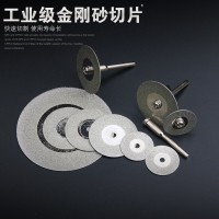 金刚砂切割片法耐小迷你超薄角么机酒瓶玻璃锯片FANAI玉石翡翠角磨机切磨片 带孔金刚砂锯片[一盒]