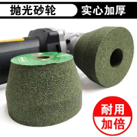 石材打磨法耐抛光加厚砂轮绿碳化硅陶瓷砂轮花岗岩石雕加工研磨工具片